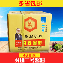 Kwaita soy sauce 18L sushi soy sauce thick mouth soy sauce Japanese soy sauce restaurant used in large barrels