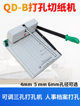 Three-hole personnel file punching binding machine Golden Eagle brand QD-B adjustable three-hole punching machine binding machine file punching machine hole distance adjustment belt cutter trimming knife punching machine drilling machine