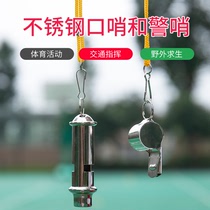 Football basketball referee stainless steel whistle traffic police outdoor treble whistle children training metal survival whistle