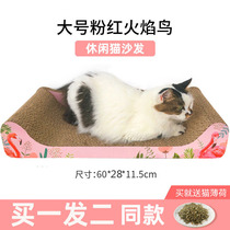 Large cat grab plate nest wear-resistant corrugated paper cat sofa vertical cat claw plate durable grinding claw device noble concubine Chair Cat sofa