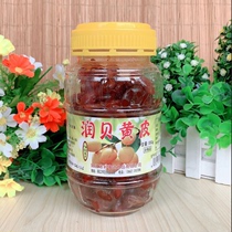 Lishi brand Runbei yellow skin 550g dried fruit dried fruit moisturizing throat candied yellow skin Yangjiang specialty