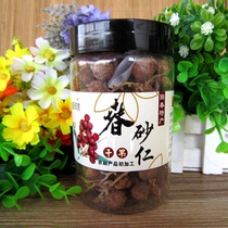  Yangchun Yangming Spring Sand Kernels Dried Fruit 80g raw sunburned Peichun Sand Kernels Honey Terrier Spring Sand Kernels Yangchun specialty