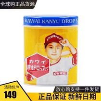  Hong Kong Japan kawai Hong Kong version of Kawaii cod liver oil pills Fruit flavor Vitamin A D calcium supplement 300 capsules