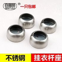  Batuli wardrobe hanging clothes rod holder Stainless steel tube flange seat Clothes rod base round tube holder 25mm round tube holder