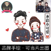 Q version of the hand-drawn avatar watercolor small cute cartoon couple portrait Cartoon character customization real person photo transfer hand-painted