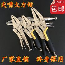 High-end forceps 6 inch 9 inch pointed nose pliers straight mouth long mouth fish mouth pliers clamping pliers welding pliers fixing pliers