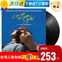 (SAME DAY DELIVERY)CALLME BY YOUR NAME PLEASE CALL ME BY YOUR NAME 2LP VINYL RECORD