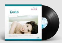 Spot genuine LP black adhesive record Xu Zhuyun-Ru this wonderful classic love song collection sound machine 2 inch disc
