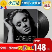 (Same day delivery)Adele Adele 21 Classic Songs Vinyl LP Gramophone 12 inch Turntable