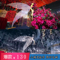 Wedding props New wrought iron elf mesh Butterfly wings Elf ceiling ornaments Window decoration Stage decoration