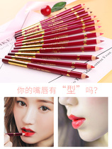 Lip pen embroidery line positioning matte hook line lipstick lip liner long-lasting waterproof not easy to fade