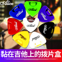 Wang Ying instrument Alice Alice heart-shaped paddle box A010A guitar pick set paddle clip