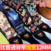 ROCK YOU widened guitar strap folk song professional personality cotton electric guitar universal strap shoulder strap bass