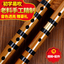 To be heard flute Pleioblastus amarus flute Beginner flute lies on the professional cdefg call for school-age children yan zou ji qu di plain flute musical instrument