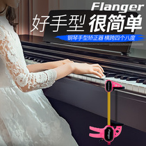 Playing piano hand orthosis anti-collapse wrist finger correction device for beginners children support training correction
