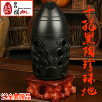 Seven-star Xun ten-hole pen holder Pearl field beginner teaching professional performance Xun national musical instrument pottery