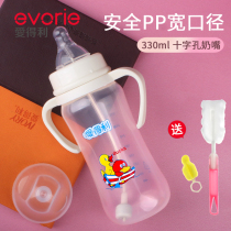 Aidli PP wide calibre bottle with handle straw Large capacity 330ml resistant to fall high temperature resistant big milk bottle A103