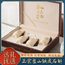 Huoshan Dendrobium dendrobium Fengdou Chinese herbal medicine fresh dried strips Pollen tea health care gift box for elders