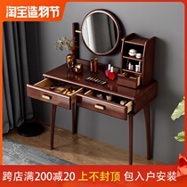 Nordic solid wood dresser small bedroom full realization of modern simple light luxury small household storage cabinet integrated makeup table