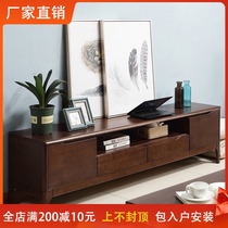Nordic solid wood TV cabinet Modern simple light luxury living room small apartment floor cabinet Coffee table combination Bedroom furniture set