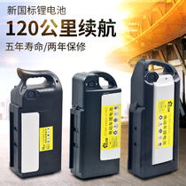 48V12AH electric vehicle lithium battery Bell Green Source Yadi Emma New Day 20ah large capacity take-out battery