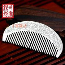Gift to the elders silver comb 999 Sterling Silver Silver silver comb Yunnan Dali hand-cooked silver silver comb snowflake silver sterling silver sterling silver comb