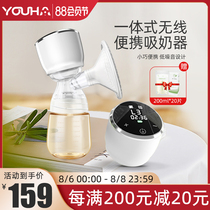 Excellent one-in-one electric breast pump Automatic milking massage breast pump Maternal manual postpartum breast pump