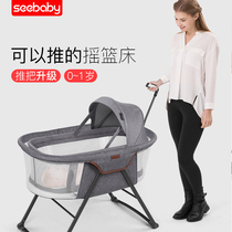 Crib Removable newborn bed Middle bed Anti-pressure multi-function baby basket Out of the car portable cradle bed