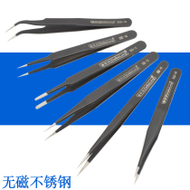 High hardness black antistatic tweezers stainless steel tweezers elbow pointed straight head industrial special tweezers