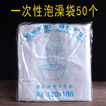 Disposable bath bag plastic bath cylinder film household wooden barrel tub beauty salon sea buckthorn detox sweat steamed bath bucket bag