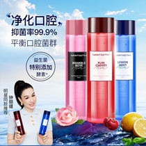 Meng Jie montooth probiotics mouthwash anti-sterilization removal of bad breath dental calculus Joey Yungs same endorsement