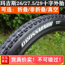 MAXXIS CROSS MARK FOLDING mountain bike tire CROSS TIRE 26 27 5 29 inch 1 95 2 1