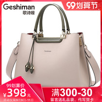 Bag Womens Bag 2021 New Tide Fashion Atmospheric Leather Cross Shoulder Bag Female Tote Bag Middle-aged Mother