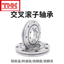 THK Crossed roller bearing RB6013 CRBC6013 UU CC0 1 P5 Manipulator turntable bearing