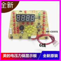 Midea electric pressure cooker accessories Control Board Key Light board MY-CS5031 CS6031 CS4031 display board