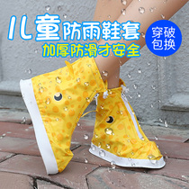 Childrens rain shoe sets for boys and girls waterproof rain-proof rain-proof shoe covers cartoon non-slip thickening wear-resistant rain shoe covers