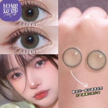 Blue-green contact lenses daily throw 30 pieces Recommended mixed-race small diameter 10 pieces disposable contact lens box Tina