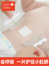 Baby umbilical stickers Bath swimming newborn waterproof wound stickers breathable newborn waterproof belly button stickers baby navel stickers