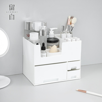 Leave White drawer type cosmetics storage box dormitory desktop skin care product rack simple large capacity double-layer finishing