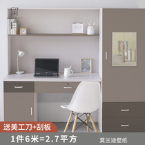 White wallpaper self-adhesive ins Wind mocha dormitory female college student bedroom bedroom warm waterproof moisture-proof wallpaper male