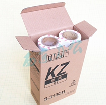 Carbon colour KZ version of paper 58A01C 58A01C 57A01C S-313CH laparchment paper
