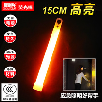 Fire glow stick Life-saving stick Outdoor camping emergency lighting Adventure cave disaster prevention warning glow stick