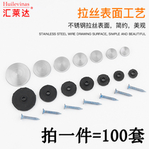 Stainless steel mirror nail decorative cover glass nail cap billboard Acrylic ugly buckle fixed self-tapping screws 10 sets