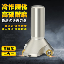 Turret milling machine cutter head EMR C20-5R30-110 5R30 50 80 milling machine cutter head R5 blade milling cutter head