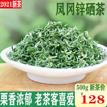 Fenggang Zinc Selenium Tea 2021 New Tea Mingqichun Tea Guizhou Tea Luzhou Tea Luzhou-flavor Alpine Handmade Green Tea Bulk 500g