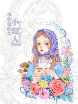 New hand-painted watercolor pure cotton thread manuscript for beginners on coloring paper fresh characters little woman Stan illustration