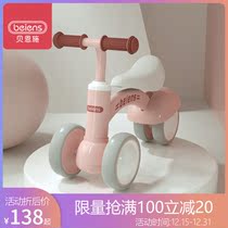 Benshi balance car children 2 years old without foot pedal 1 year old gift baby baby toddler sliding car
