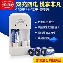 Stander CR2 Battery Set 4 Battery Charger Fuji mini25 Camera 3v Salad mini50s 7s 8 mini55 mini70 Test