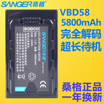 Findings by the Wellcome Trust Sanger VW-VBD58 battery applicable Panasonic MDH3 PX298 EVA1 DVX200 PV100 MDH2 camera UX90 UX1