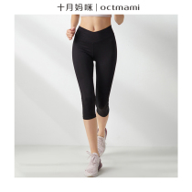 In October pregnant woman with low waist belly seven - point pants loose and relax pregnant women to punch pants
